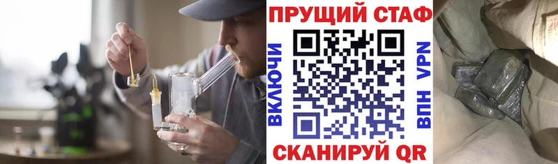 Где найти наркотики Чапаевск Каннабис  АМФЕТАМИН  Гашиш  НБОМе  Кокаин 