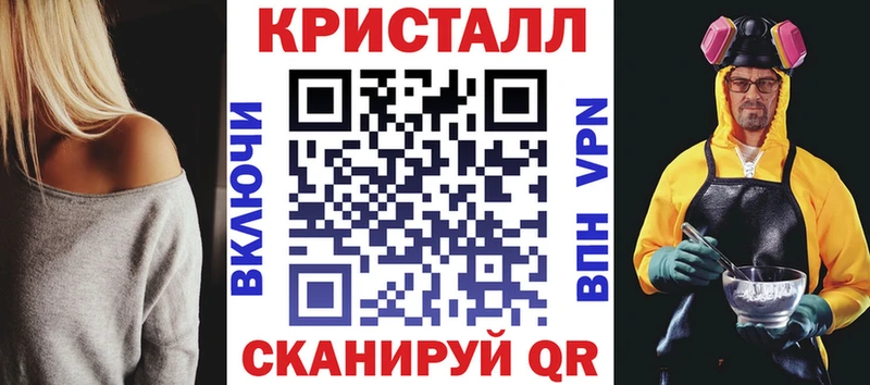 Amphetamine Premium где купить наркотик Чапаевск