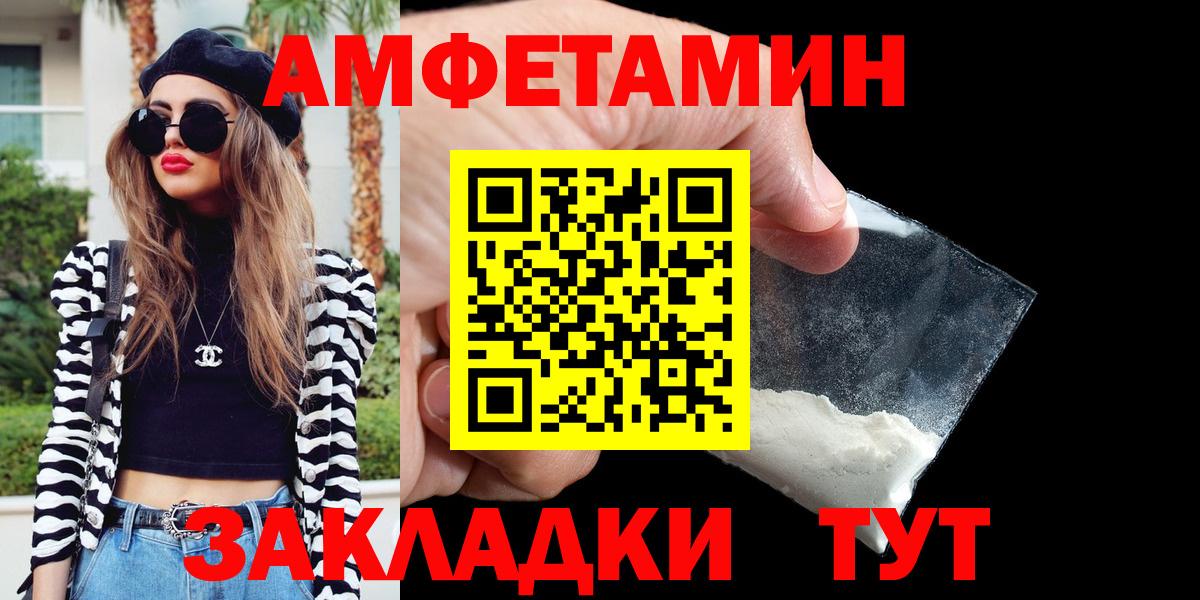 COCAIN Чапаевск