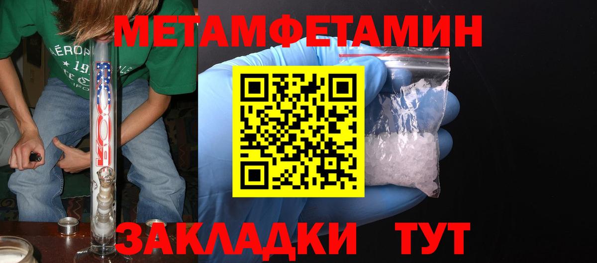 АМФ Premium Чапаевск