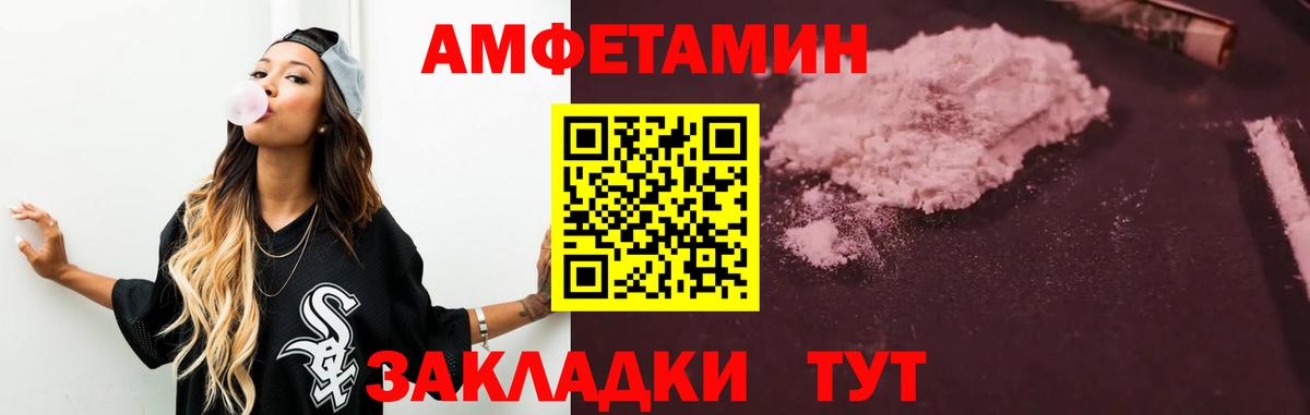 ГАШ  Экстази  Альфа ПВП СК   Чапаевск  Каннабис  АМФЕТАМИН   Меф кристаллы  Cocaine  Вход с VPN 