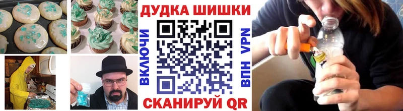 где купить наркоту  blacksprut онион  Еда ТГК конопля  Чапаевск 