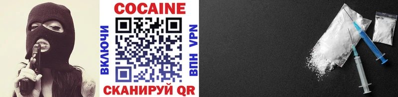 МЕГА зеркало  Чапаевск  COCAIN Боливия  купить наркоту 