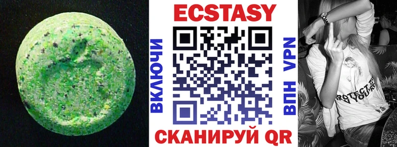 Экстази louis Vuitton  Чапаевск 
