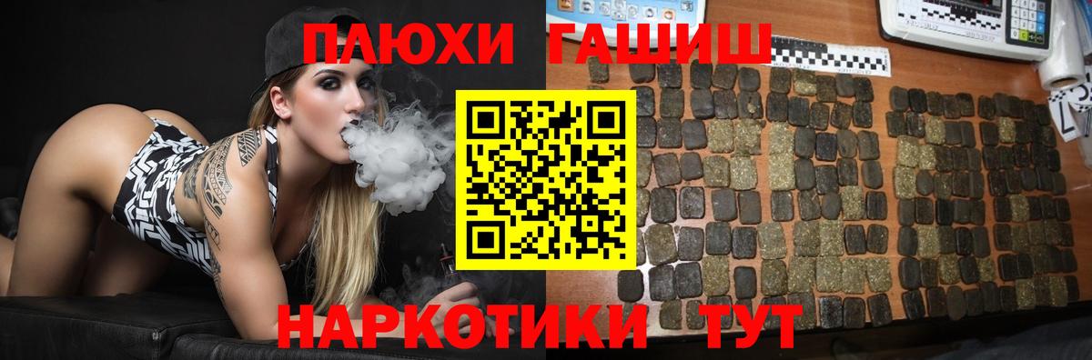 ГАШ Ice-O-Lator  Вход с VPN  Чапаевск 