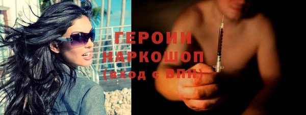 кристаллы Абаза