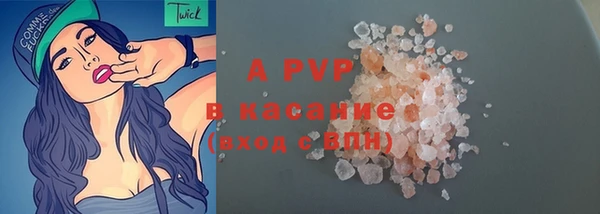 альфа пвп Алексеевка