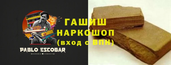 кристаллы Абдулино