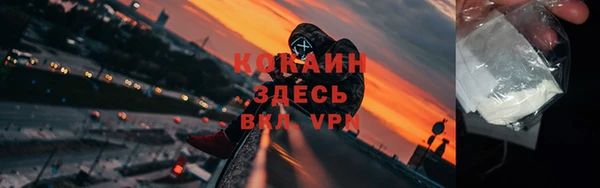 мефедрон VHQ Алексин