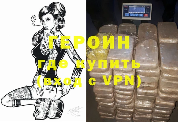 кристаллы Абаза