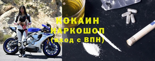 кристаллы Абдулино