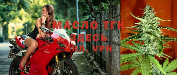 мефедрон VHQ Алексин