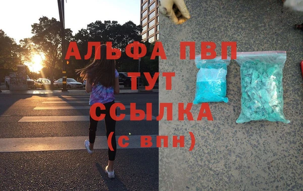 кристаллы Абдулино