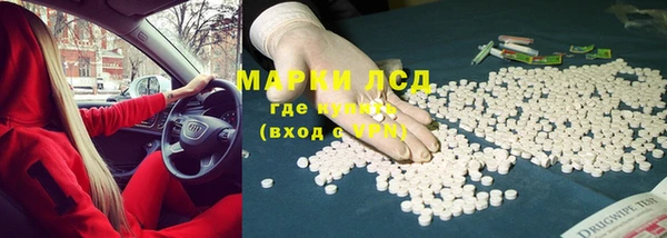 кристаллы Абаза