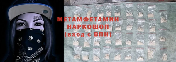 кристаллы Абаза