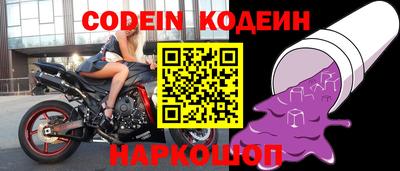 скорость Обь