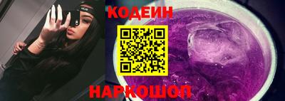 скорость Обь