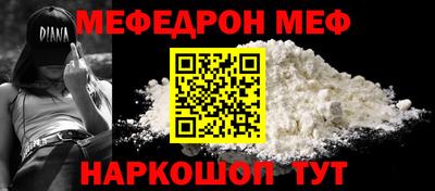 скорость Обь