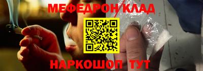кокаин премиум Нягань
