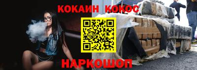 скорость Обь
