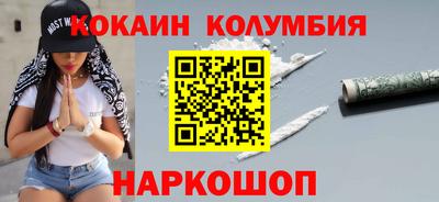 кокаин премиум Нягань