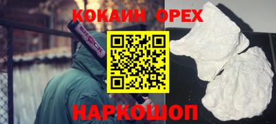 скорость Обь