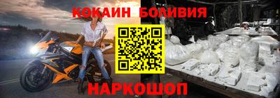 кокаин премиум Нягань