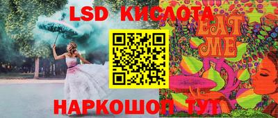 скорость Обь