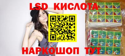 скорость Обь