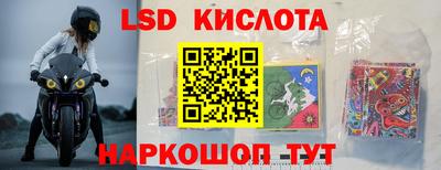 скорость Обь