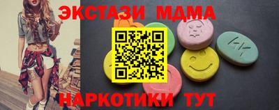 ECSTASY Обнинск