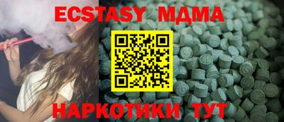кокаин премиум Нягань