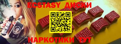 кокаин премиум Нягань