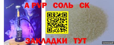 сатива Кизилюрт