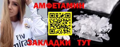 меф Кизляр