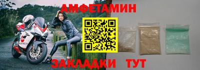 скорость Обь