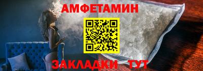 скорость Обь