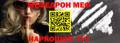 скорость Обь