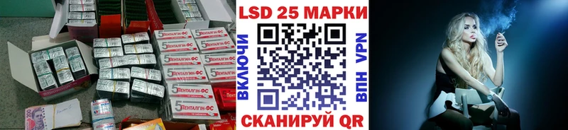 Лсд 25 экстази ecstasy  Чапаевск 