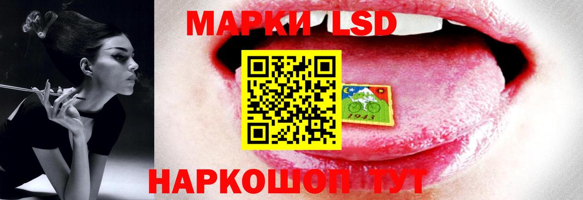 Лсд 25 экстази ecstasy  мега ТОР  ЛСД экстази ecstasy  Чапаевск  Вход с VPN 