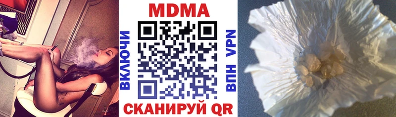 где продают   Чапаевск  MDMA crystal 