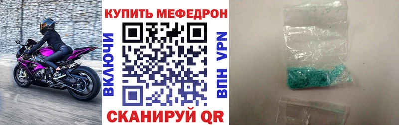 Меф 4 MMC  цена наркотик  Чапаевск 
