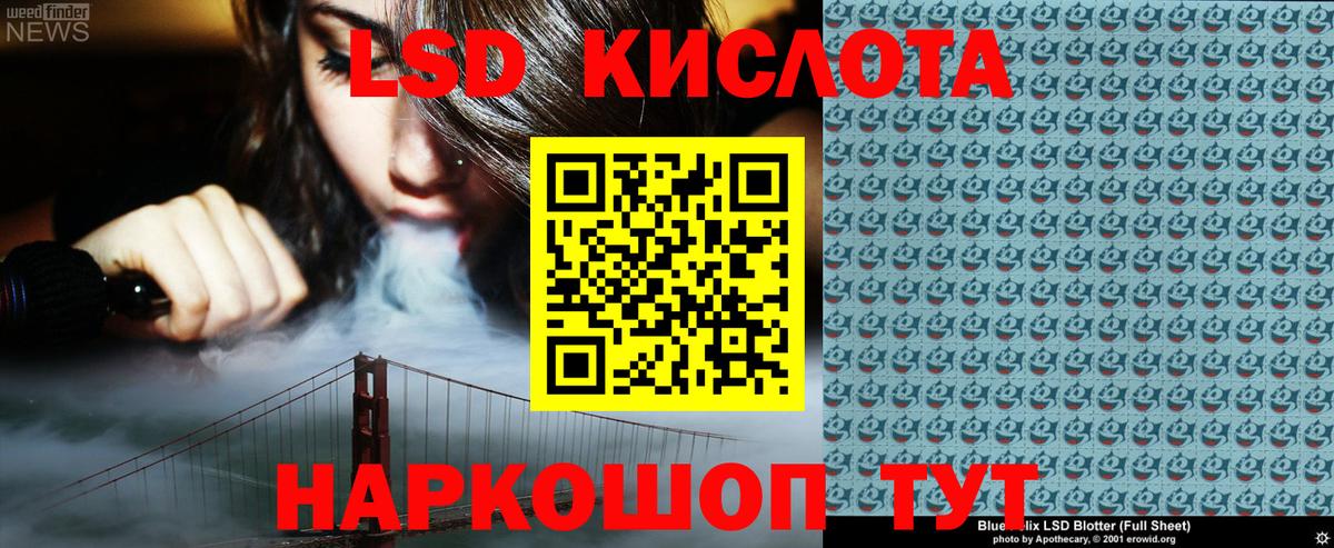 Марки 25I-NBOMe 1500мкг Чапаевск