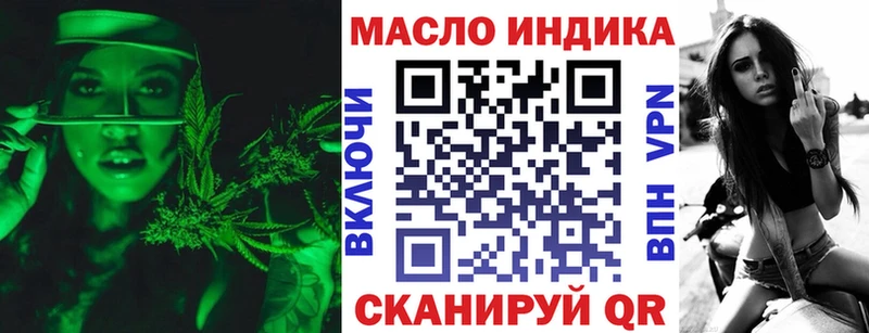 ТГК концентрат  Чапаевск 
