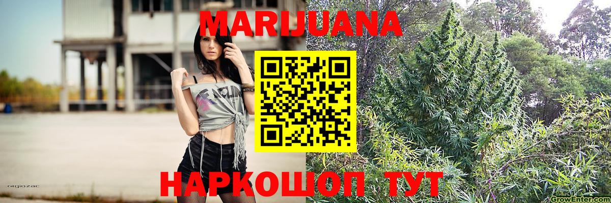 Чапаевск  Шишки марихуана конопля  МАРИХУАНА OG Kush  МАРИХУАНА VHQ  Вход с VPN 